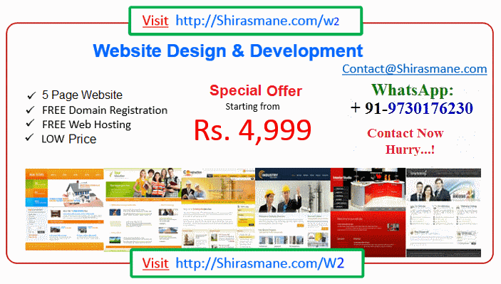 Website Design Pune Price Cheap Rs.4999 FREE Domain+Hosting